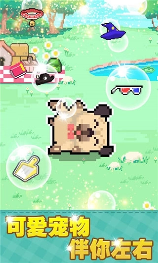 像素积木2手机版