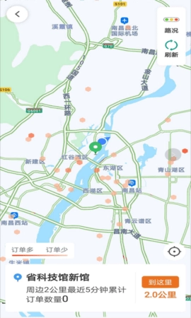 幸福专车司机版图2