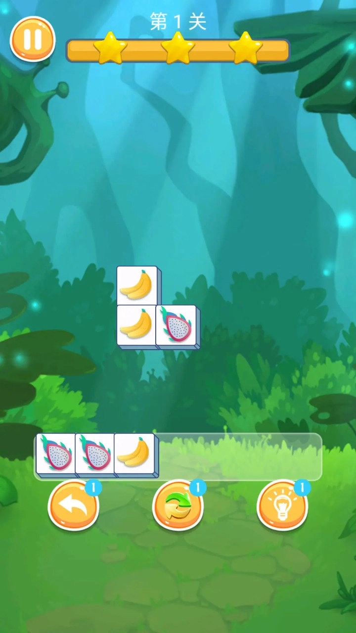 翔艺水果消消游戏