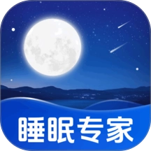 全民睡眠专家 v2.0.2