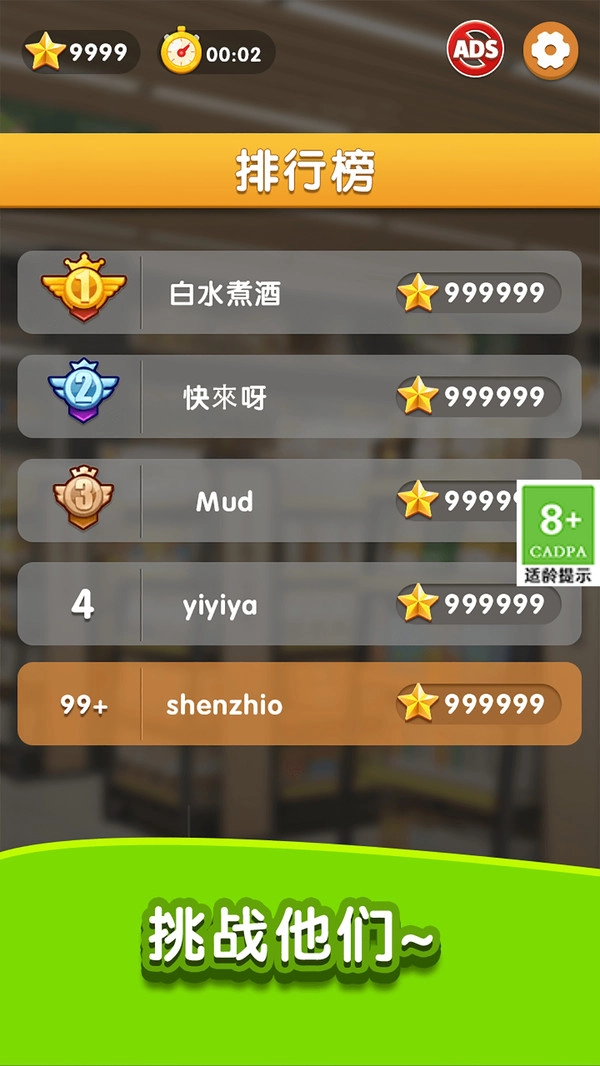 天天爱收纳(1)