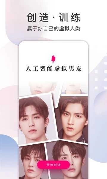 xeva虚拟人物图3