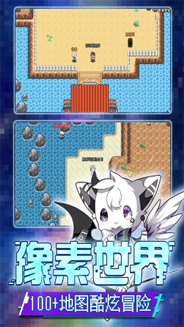 口袋新世代满V版(5)