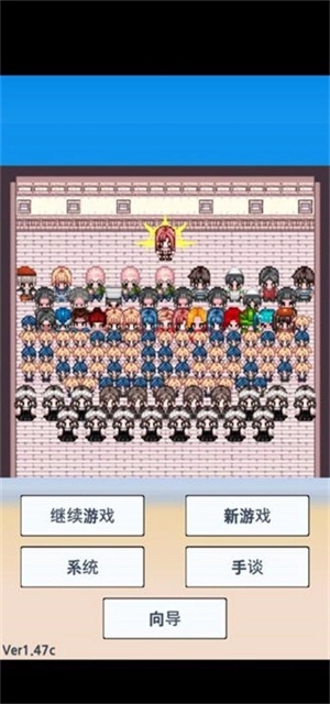 大出产时代DX手谈姬汉化版