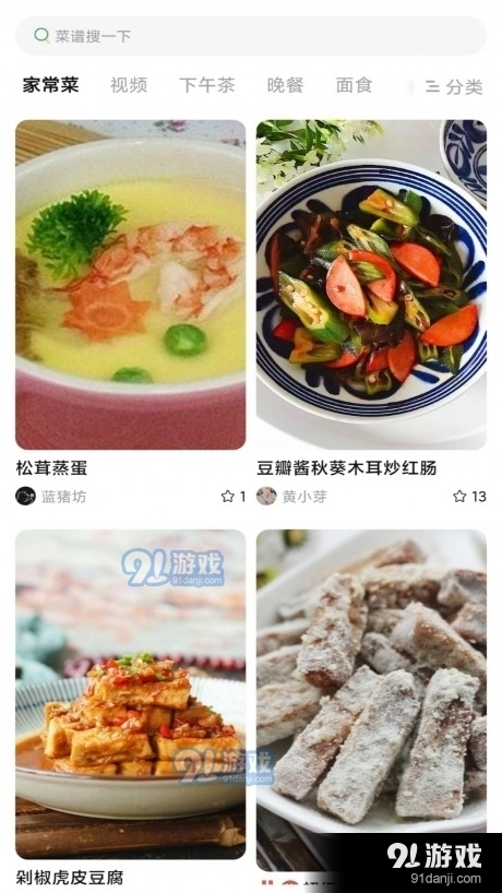 今日做饭菜图1