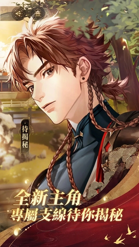 代号鸢台服最新版(1)