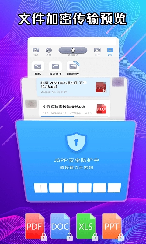 JSPP极速版图2