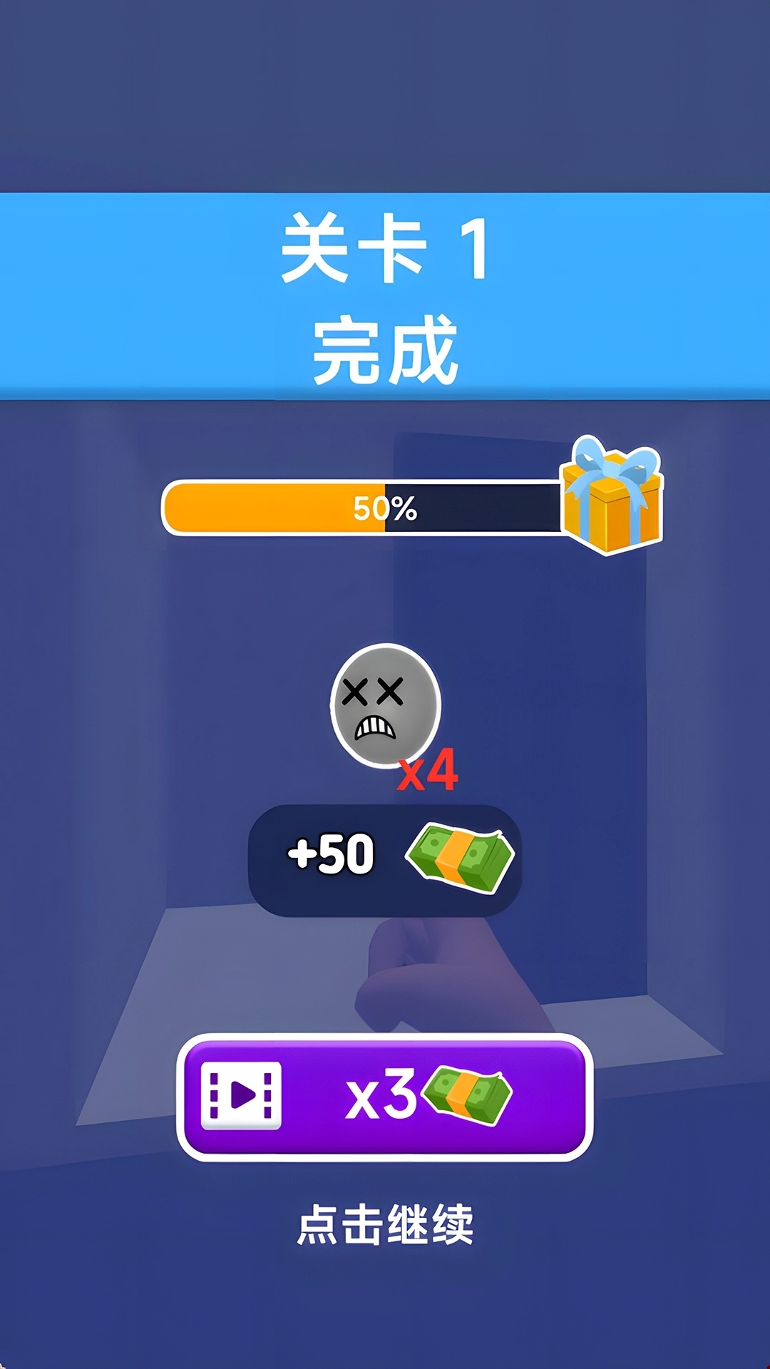 弹指魔法大师游戏