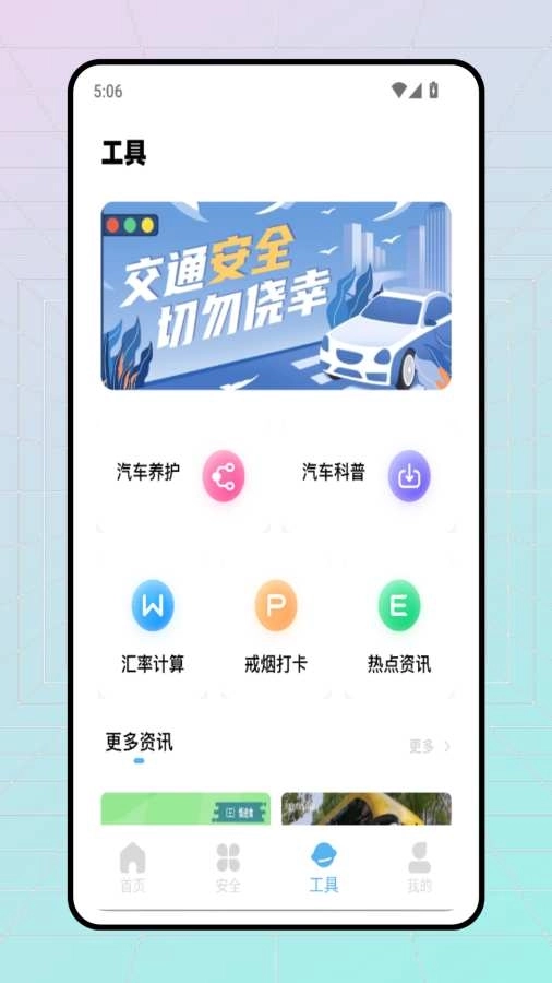 驾校模拟3d软件