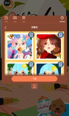 托卡美发沙龙4存档版