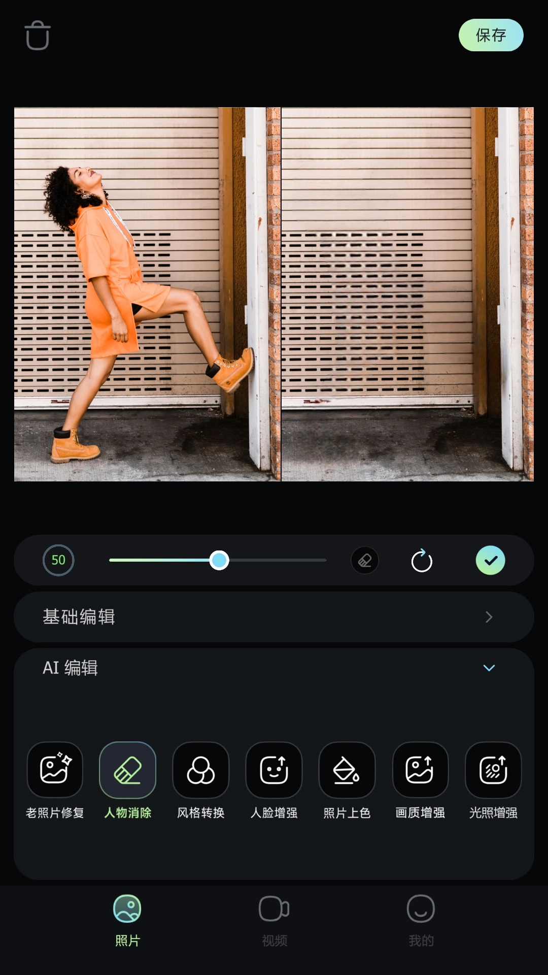 星视图图1