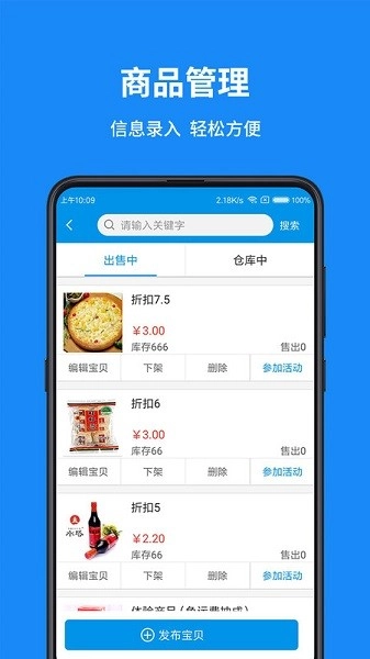 和易生活商家图1