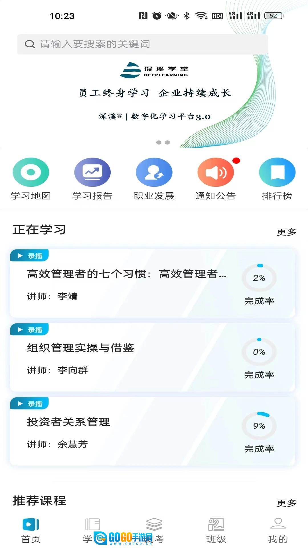 深溪学堂图3
