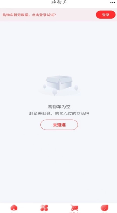 农产品供应链最新版