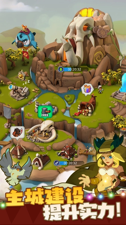 野蛮时代功能菜单