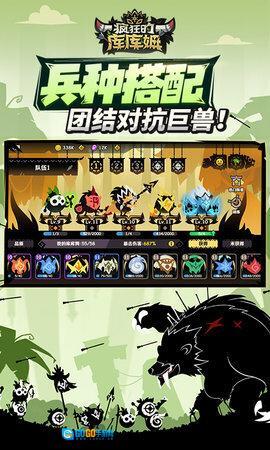 疯狂的库库姆图4