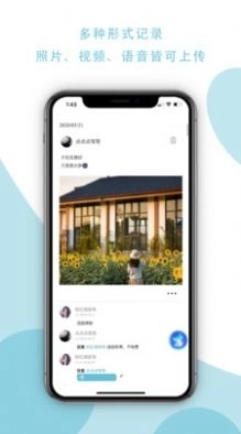 忆书book图4