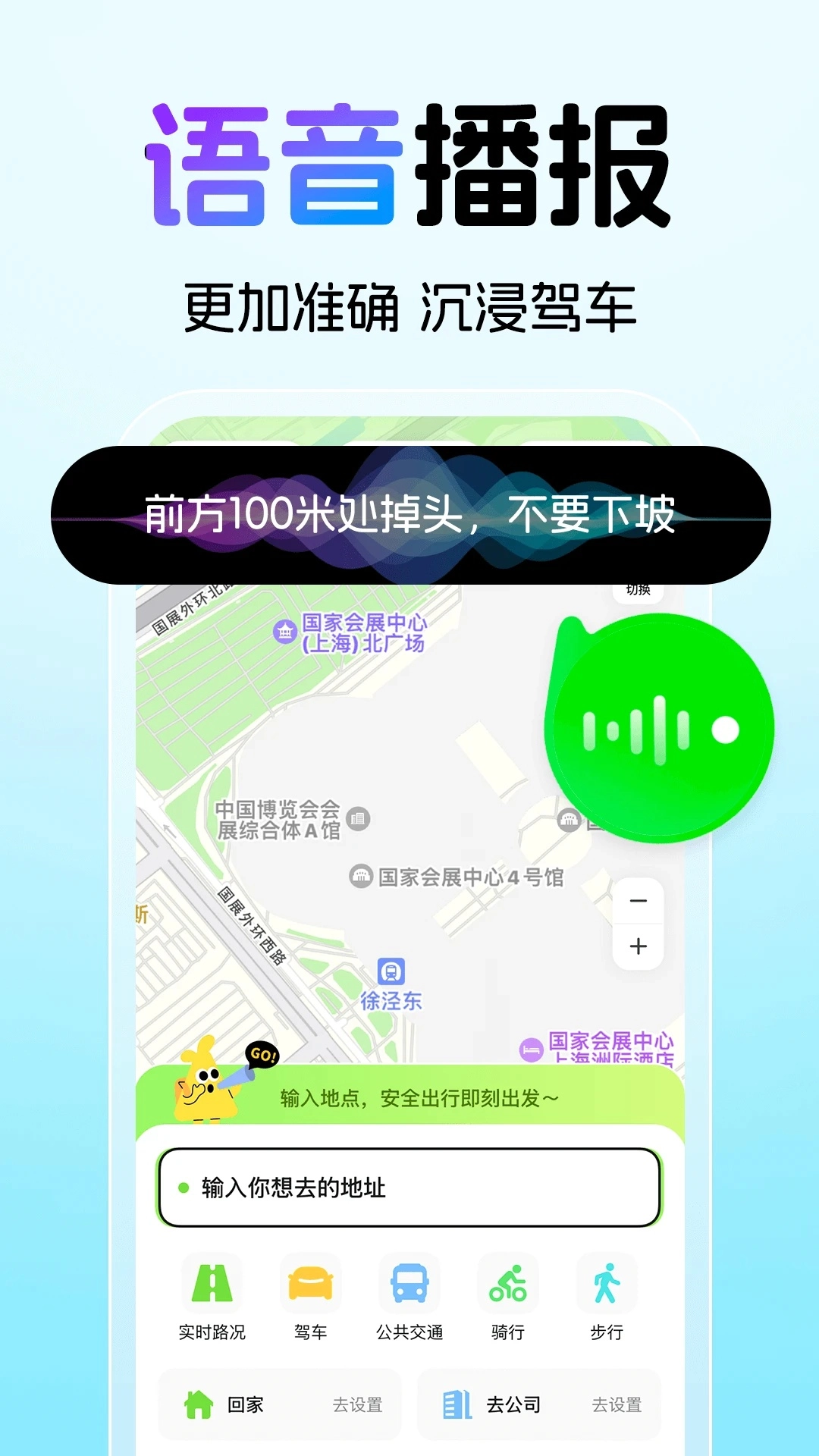 卫星免费手机导航(3)