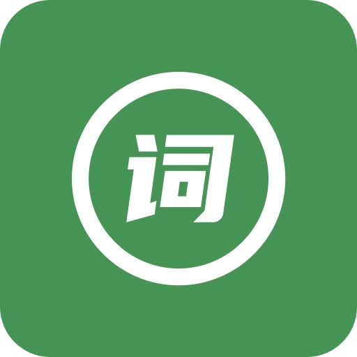 优奕提示词工具软件