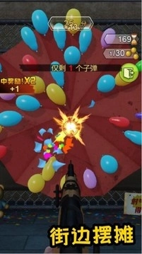 天天套圈游戏(1)