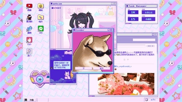 主播女孩重度依赖游戏最新安卓版