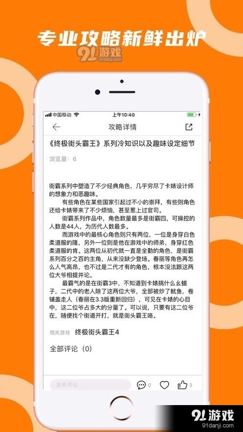 蘑菇云游(2)