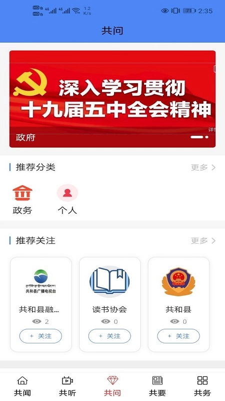 大美共和图1