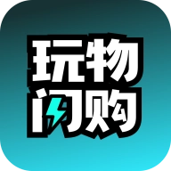 玩物闪购 v1.0