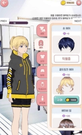 아이돌에게 찍혔을 때游戏