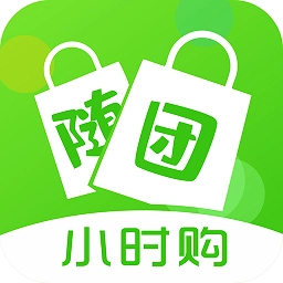 随团