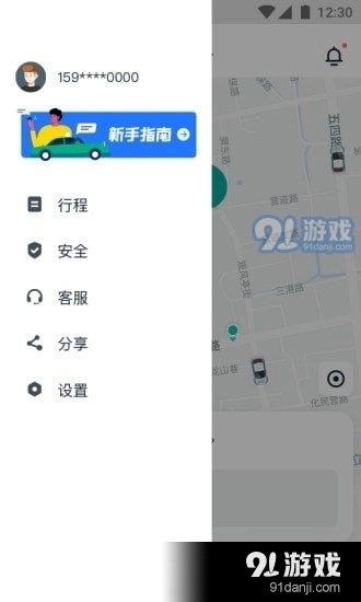 青柠图4