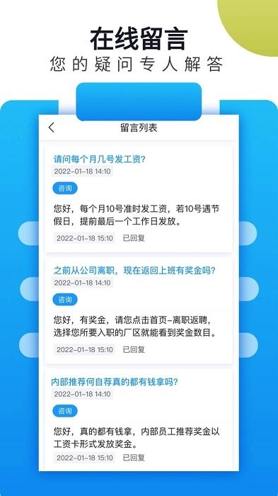 立可聘图3