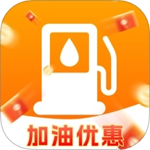 加油优惠团油券