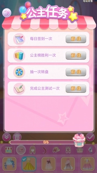 豪门新娘养成游戏