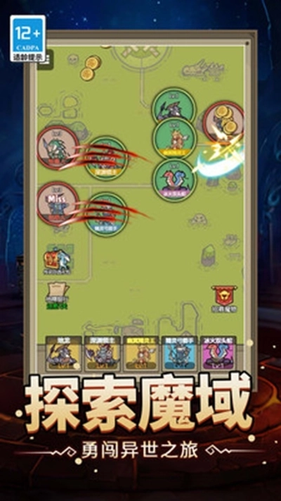 魔塔大冒险游戏