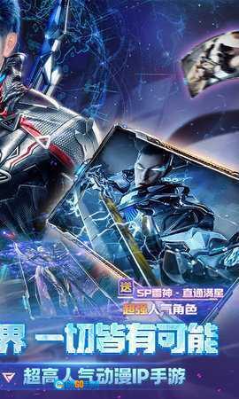 吞噬星空黎明图2