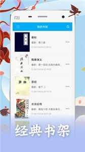 微微免费小说图2