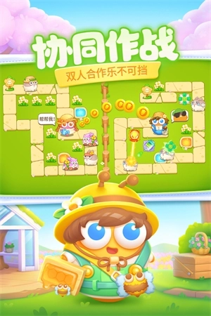 保卫萝卜4全关卡解锁版