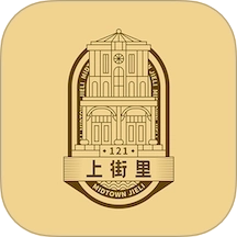 中山路上街里
