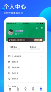 宠爱王国(4)