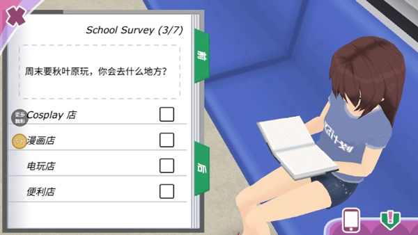 少女约会模拟器中文(4)