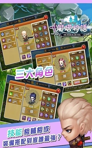 魔塔物语最新版