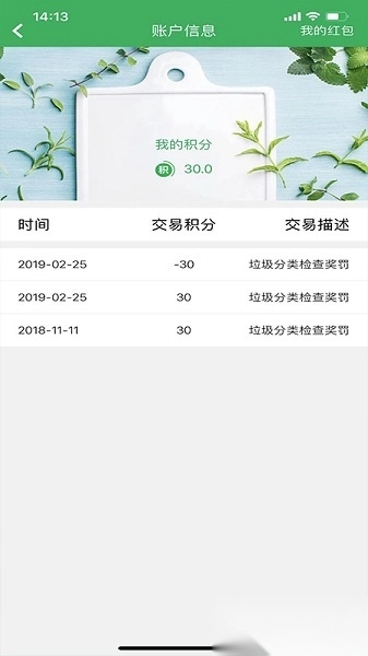 垃非