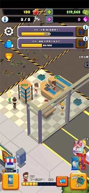 TCG卡牌商店模拟器2免购版