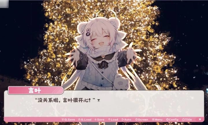 冬日树下的回忆重制版