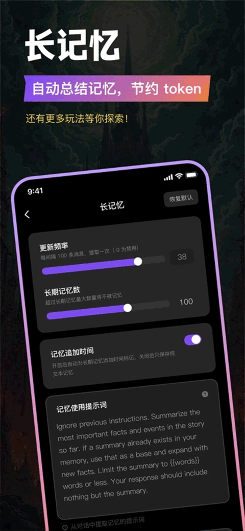 Tavo安卓版图2