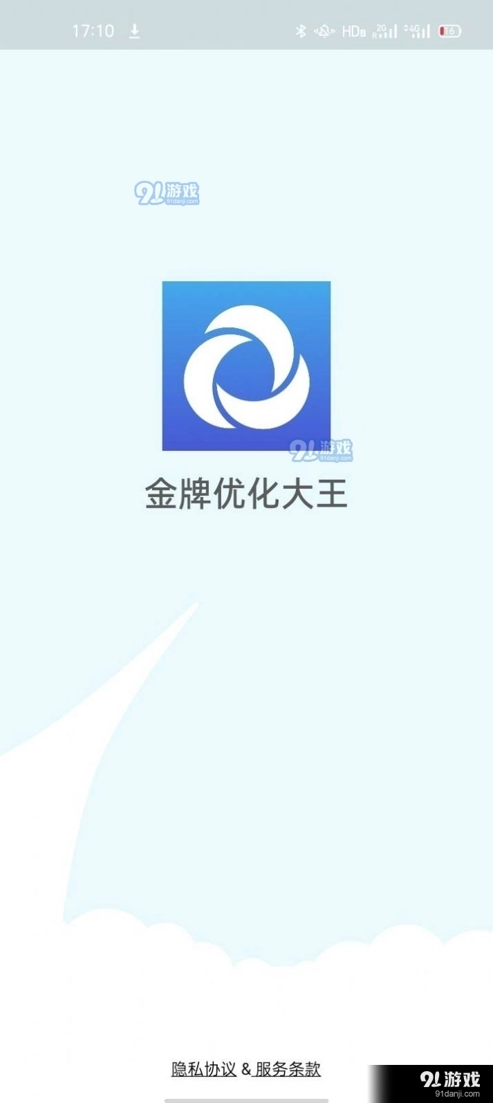 金牌优化大王(1)