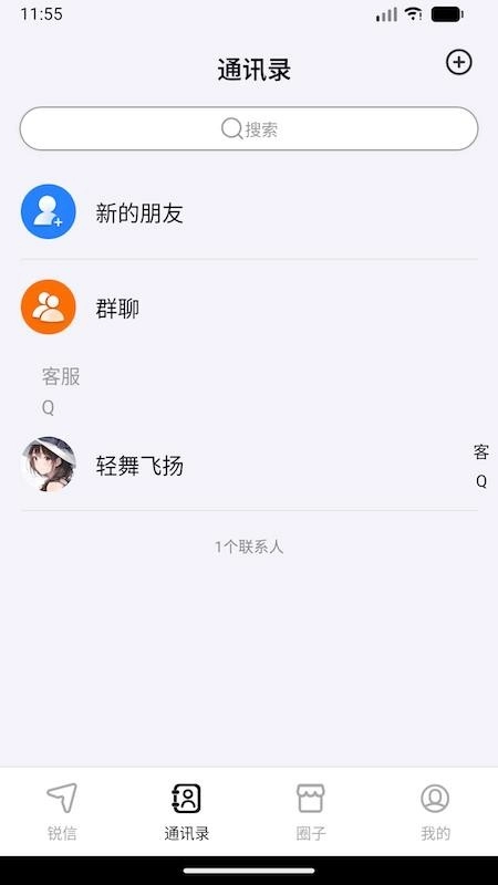 锐信图1