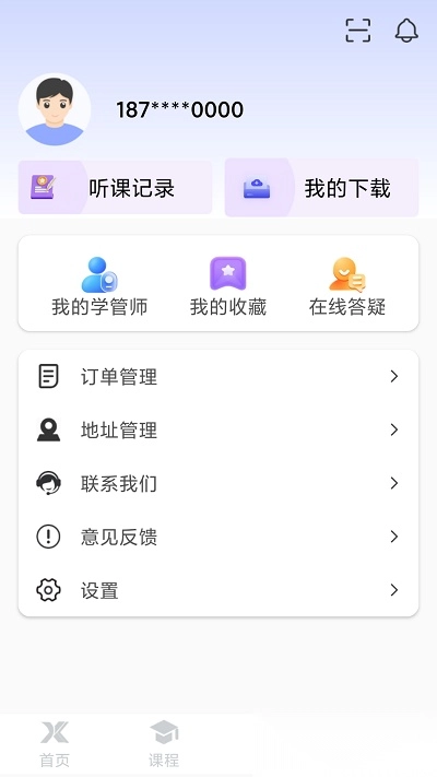 学振慧图2