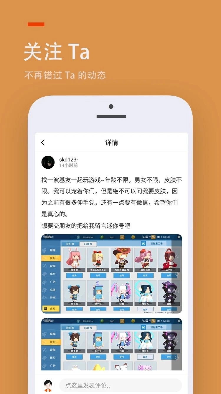 233乐园旧版图3